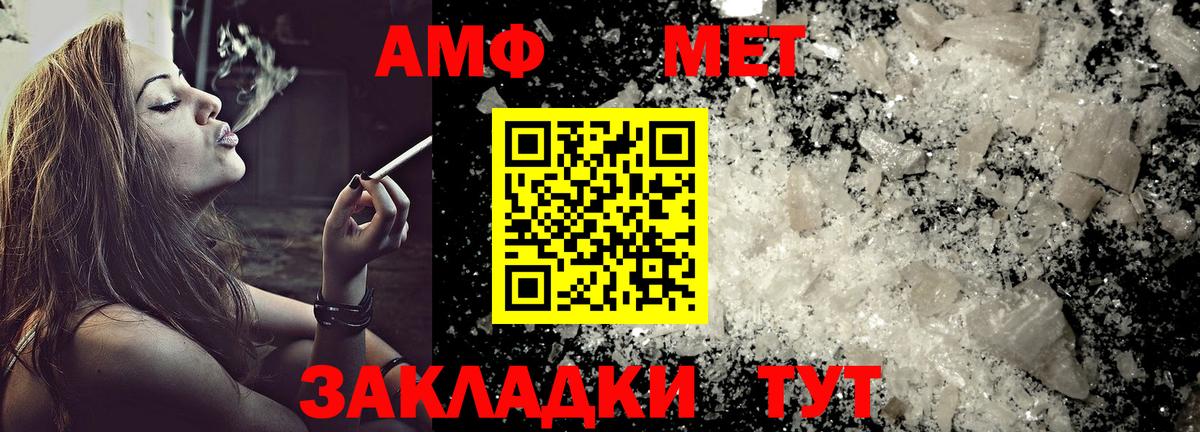 Амфетамин  АМФ 98%  Вход с VPN  Сухой Лог 