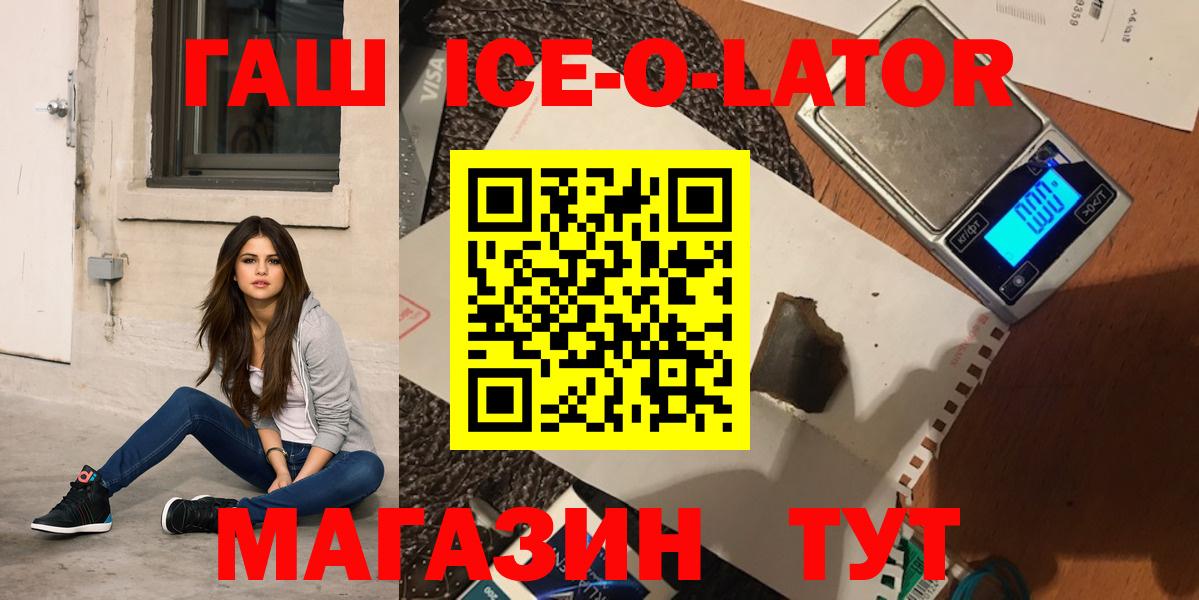 Гашиш индика сатива  Вход с VPN  Гашиш гарик  Сухой Лог 