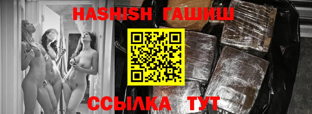 ГАШ Изолятор Сухой Лог