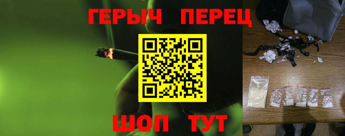 Сухой Лог  Героин герыч  Вход с VPN 