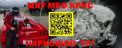 альфа пвп Обь