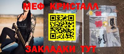 марки lsd Новозыбков