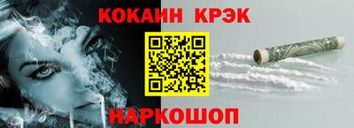 марки lsd Новозыбков