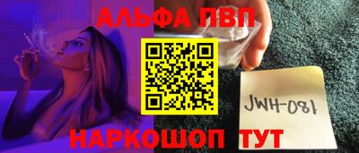 мефедрон VHQ Новокубанск
