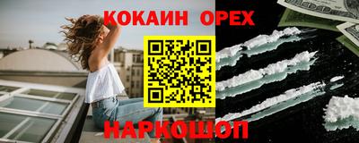 мефедрон VHQ Новокубанск