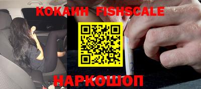 мефедрон VHQ Новокубанск