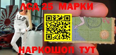 мефедрон VHQ Новокубанск