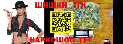 мефедрон VHQ Новокубанск