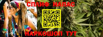 мефедрон VHQ Новокубанск