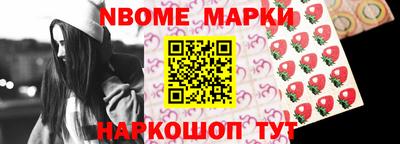 марки lsd Новозыбков