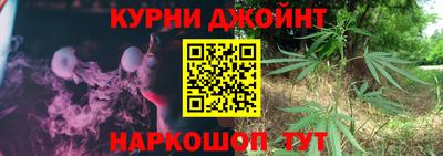 мефедрон VHQ Новокубанск