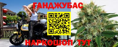 марки lsd Новозыбков