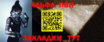 первитин Нягань