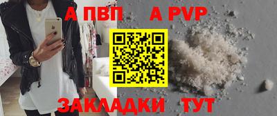 марки lsd Новозыбков