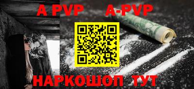 мефедрон VHQ Новокубанск