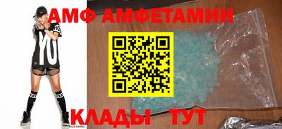 мефедрон VHQ Новокубанск