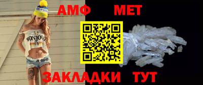 мефедрон VHQ Новокубанск