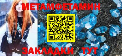 марки lsd Новозыбков