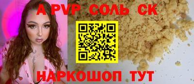 марки lsd Новозыбков