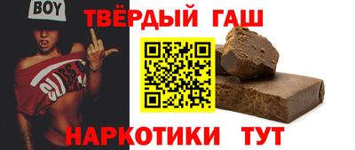 мефедрон VHQ Новокубанск