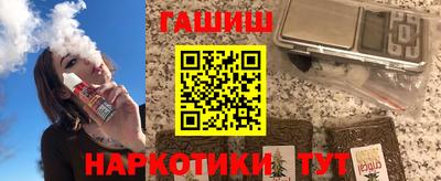 мефедрон VHQ Новокубанск