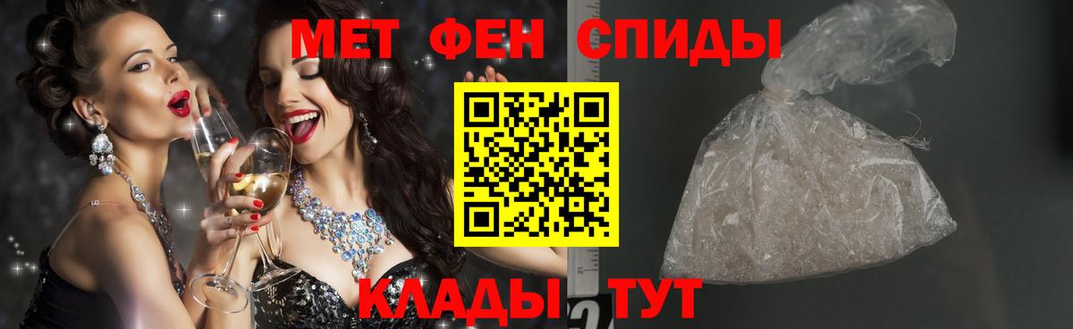 Сухой Лог  Метамфетамин витя  Вход с VPN 