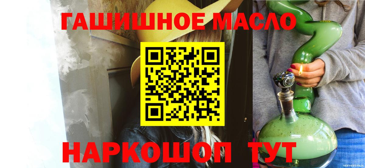Купить наркотики  Cocaine  Конопля  Сухой Лог  Конопля  Вход с VPN  НБОМе  ГАШИШ  МЕФ кристаллы 