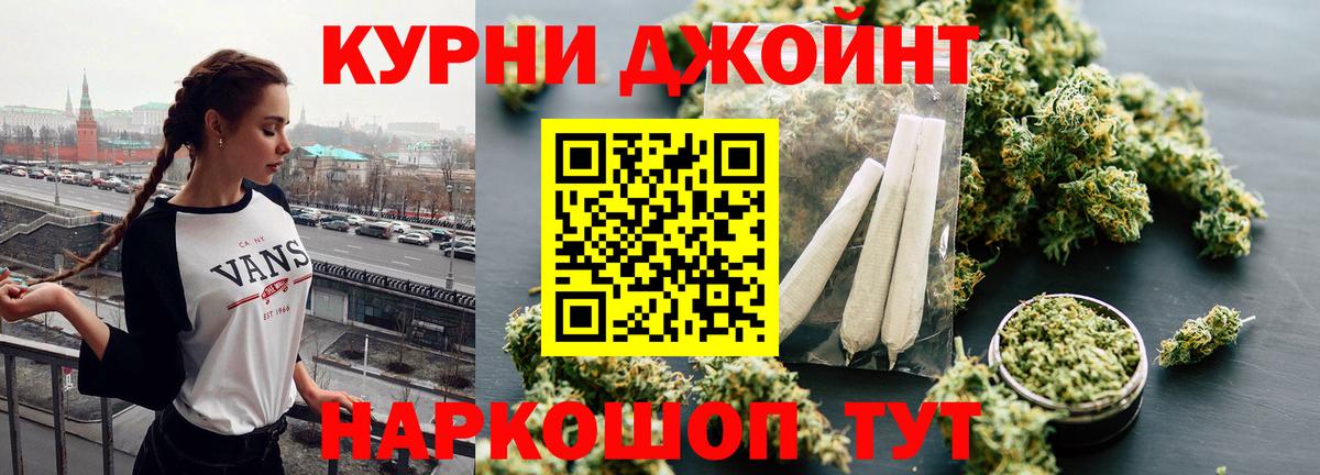 Конопля Amnesia Сухой Лог