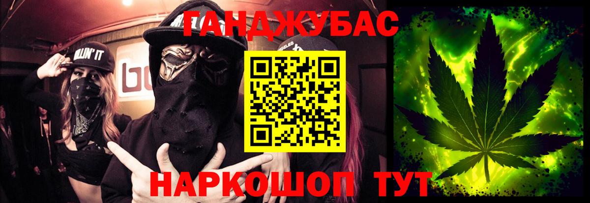 Конопля план  Каннабис конопля  Каннабис Amnesia  Сухой Лог  Вход с VPN 